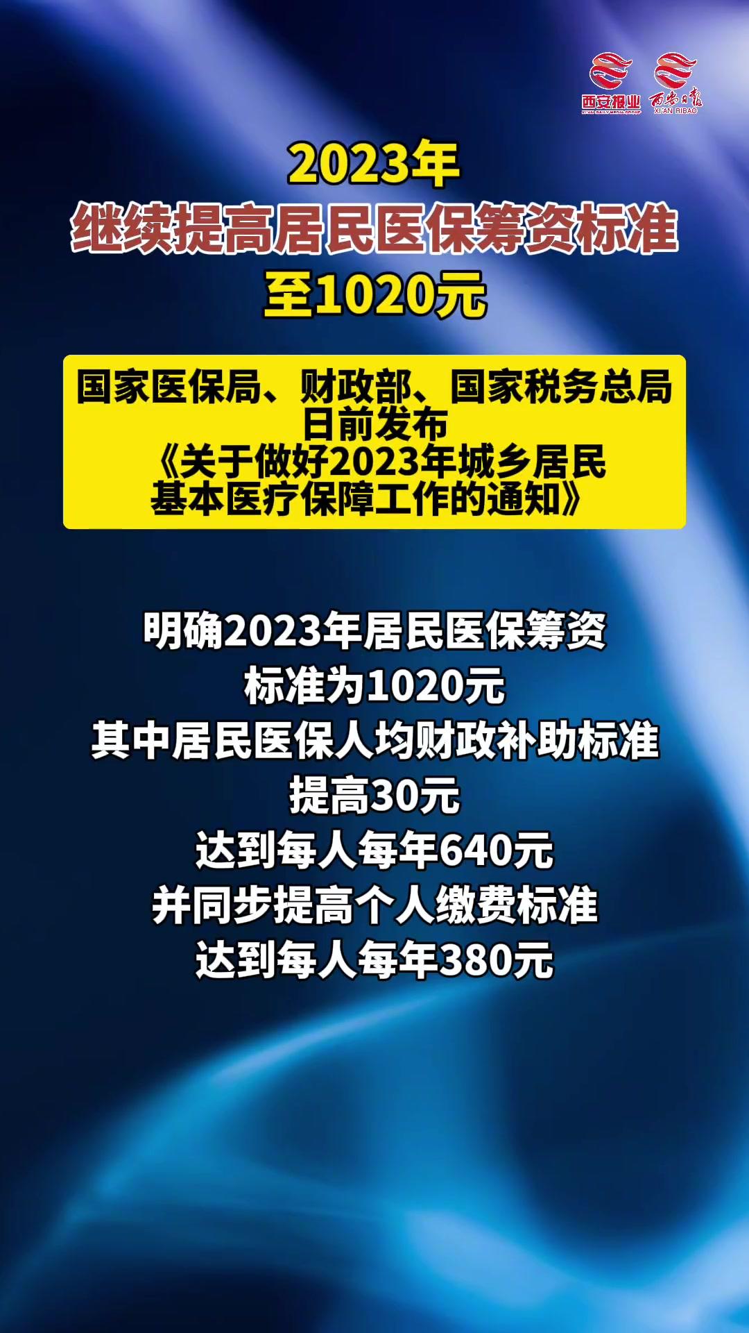 黔东医保卡提取现金方法2023最新(医保卡取现金流程)