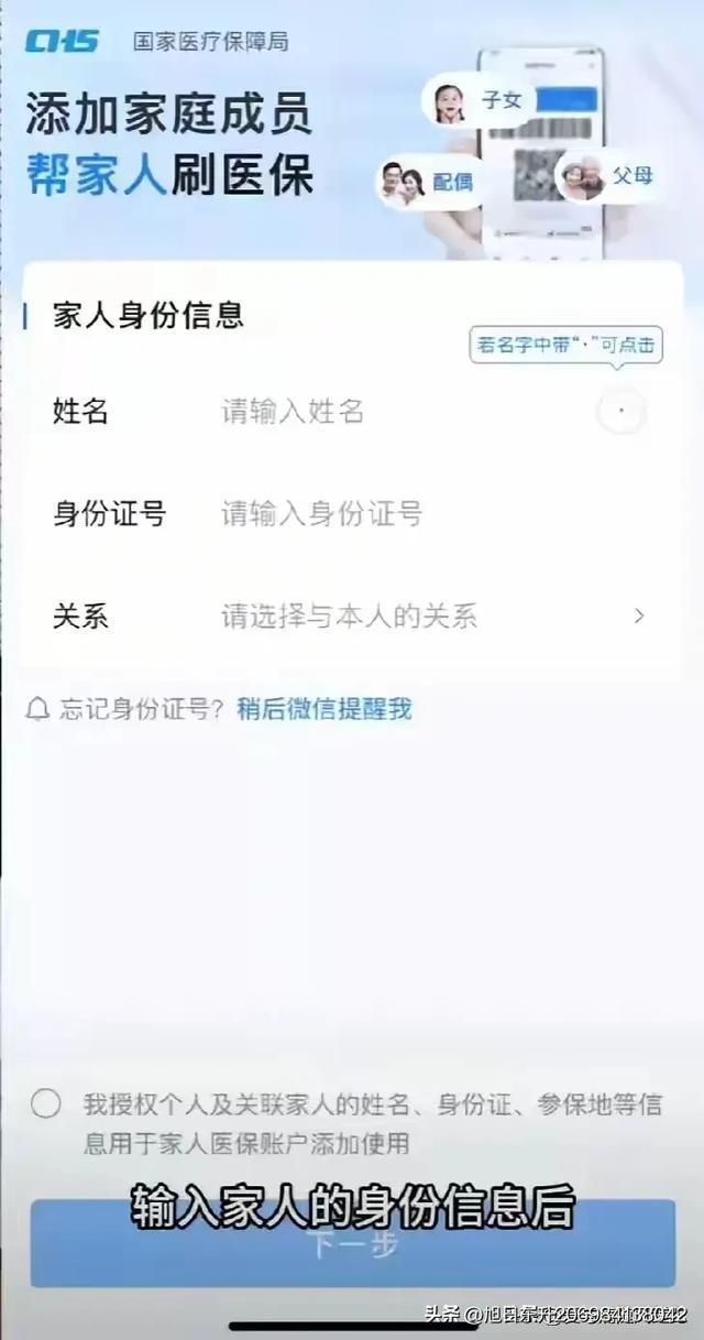 黔东医保卡里的钱怎么转到微信里(医保卡里的钱怎么转到微信里转出)