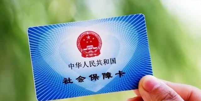 黔东现金存进医保卡还能取出来吗(现金存进医保卡还能取出来吗现在)