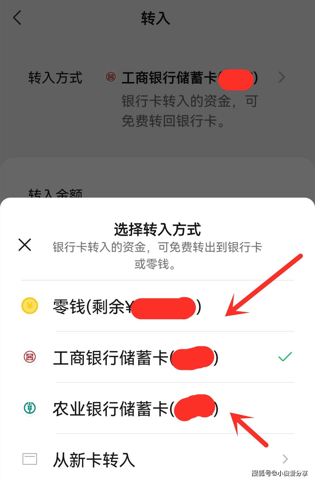 黔东医保卡怎么提现到微信零钱里(医保卡怎么提现钱出来)