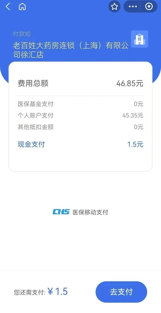 黔东上海医保卡取现的方法(上海医保卡取现金流程)