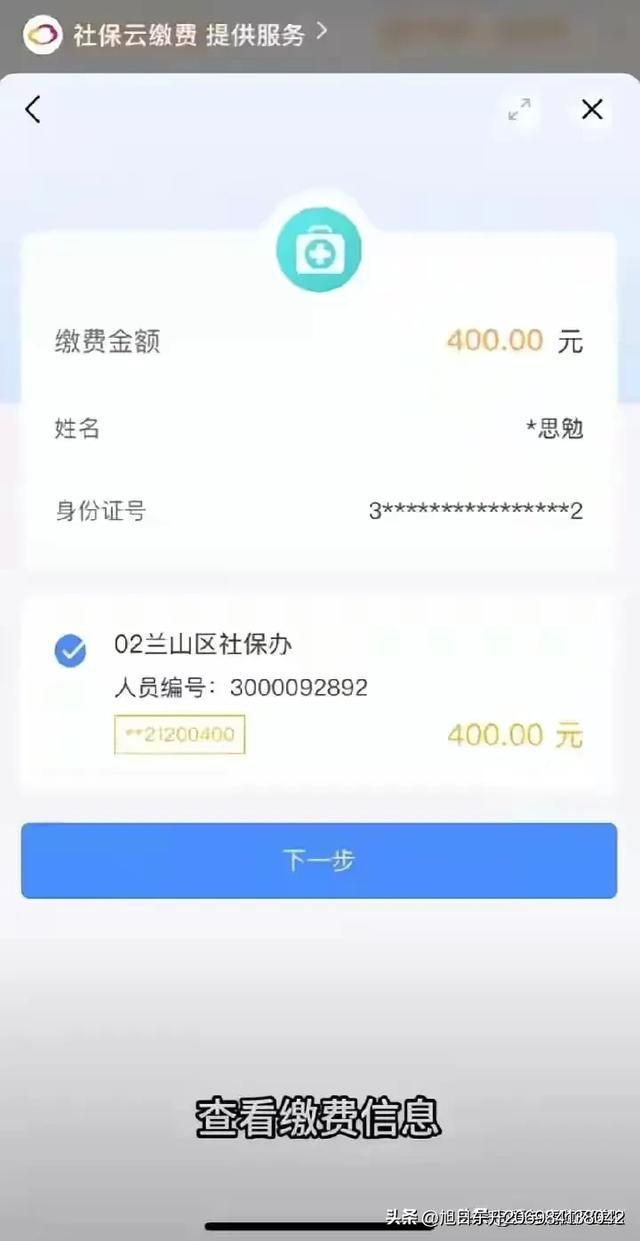 黔东医保卡的钱转到微信(谁能提供医保卡的钱转到微信里的步骤详解？)