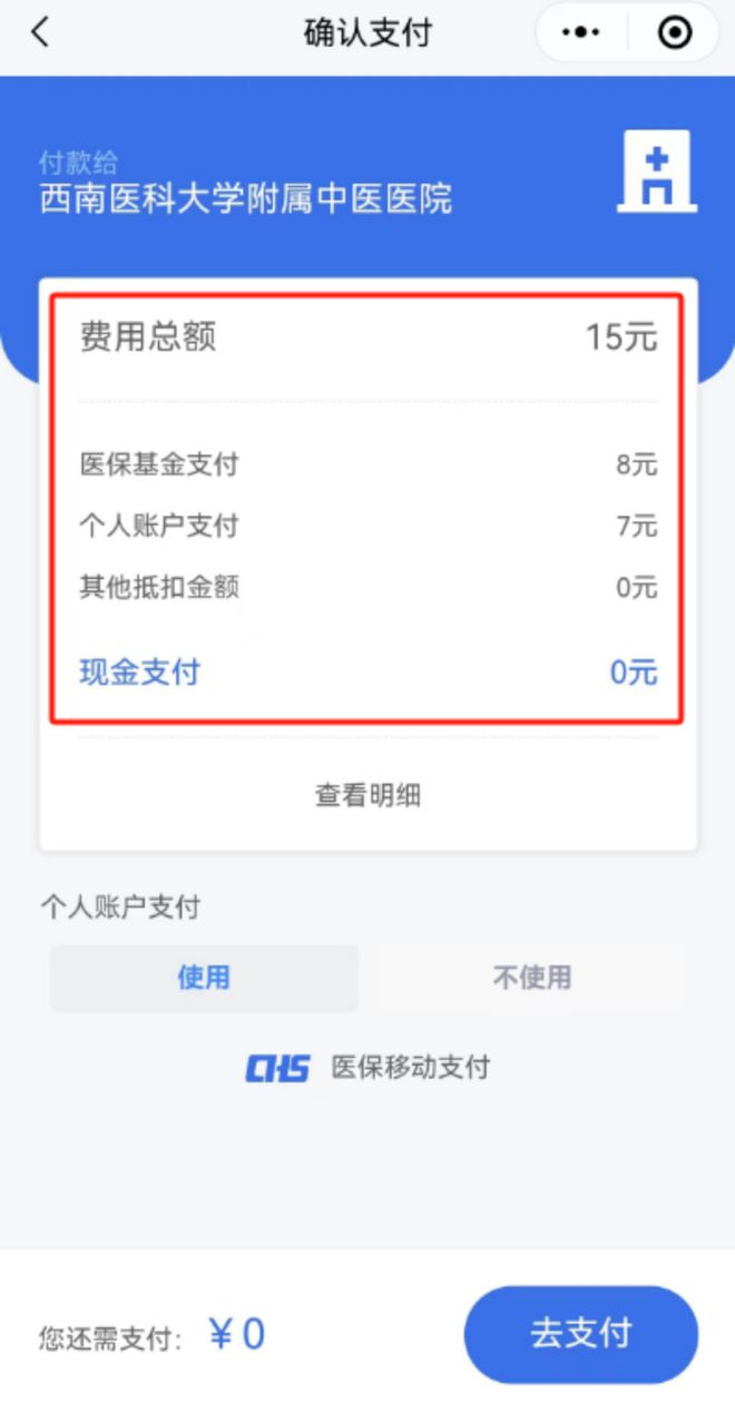 黔东医保卡提现套取微信(谁能提供医保提取代办中介？)