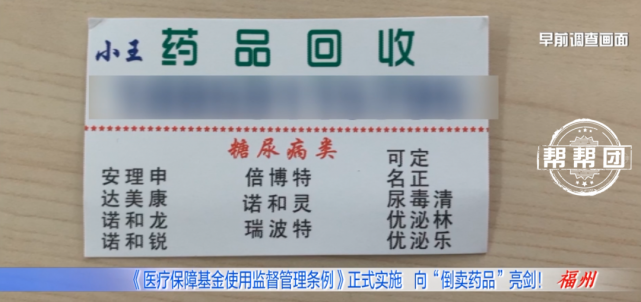 黔东独家分享医保卡刷药回收群的渠道(找谁办理黔东医保卡刷药回收群弁q8v淀net？)