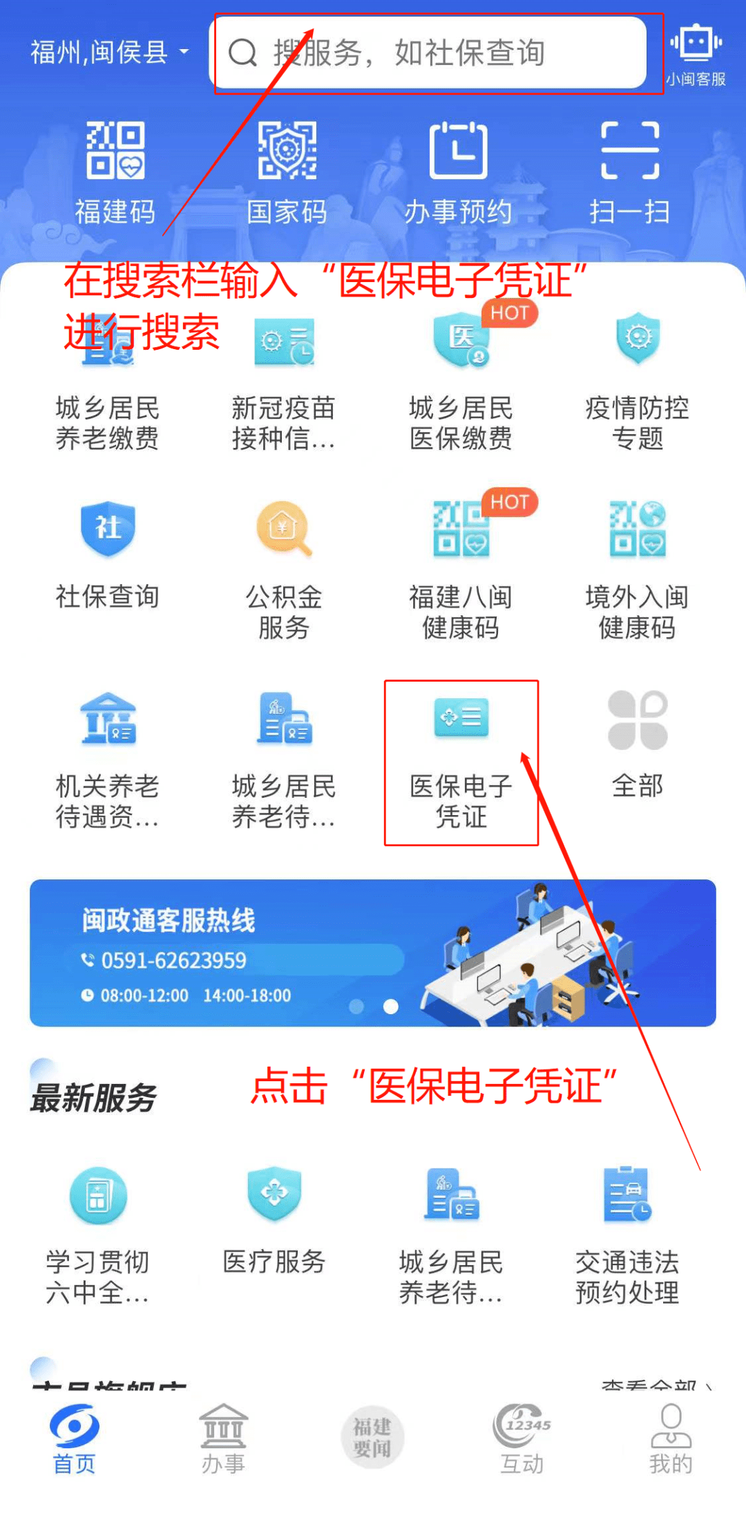 黔东独家分享医保卡现金渠道的渠道(找谁办理黔东医保卡现金渠道有哪些？)