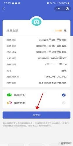 黔东独家分享微信提取医保卡里的钱怎么操作的渠道(找谁办理黔东微信如何提取社保卡的钱？)