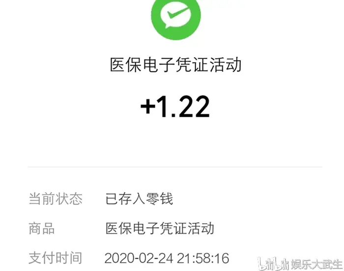 黔东独家分享医保卡提现套取微信是诈骗吗的渠道(找谁办理黔东医保卡提现骗局？)