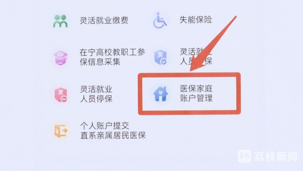 黔东独家分享南京医保卡取现联系方式的渠道(找谁办理黔东南京医保卡取现联系方式查询？)