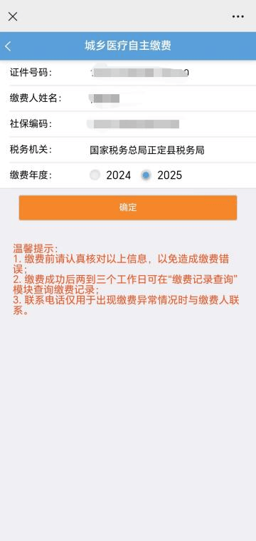 黔东独家分享医保卡提现到微信的渠道(找谁办理黔东医保卡提现到微信多久到账嶶新qw413612诚安转出？)