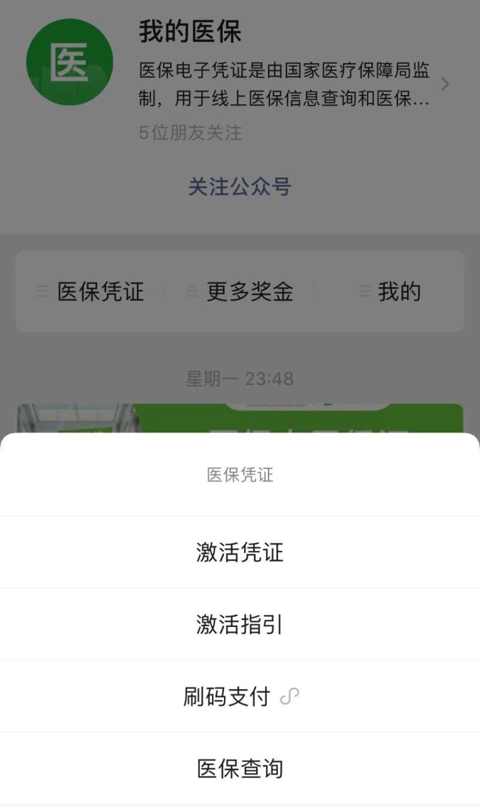 黔东独家分享西安回收医保卡余额的渠道(找谁办理黔东西安回收医保卡余额联系方式？)