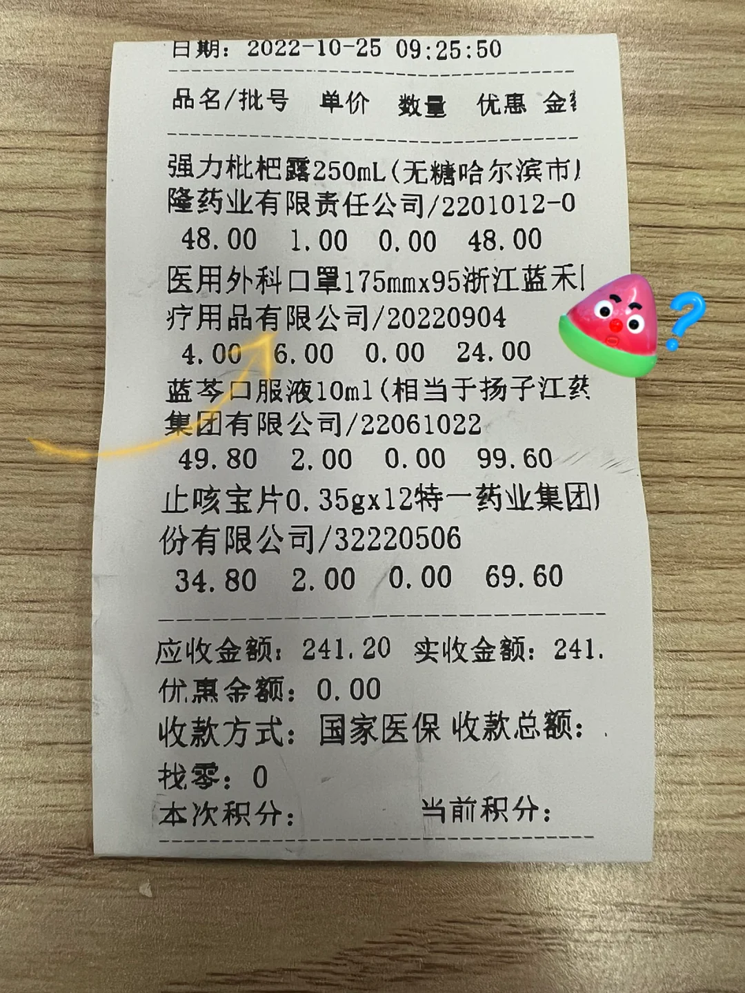 黔东独家分享上海医保卡怎么拿本子的渠道(找谁办理黔东上海医保卡本子领取地点？)