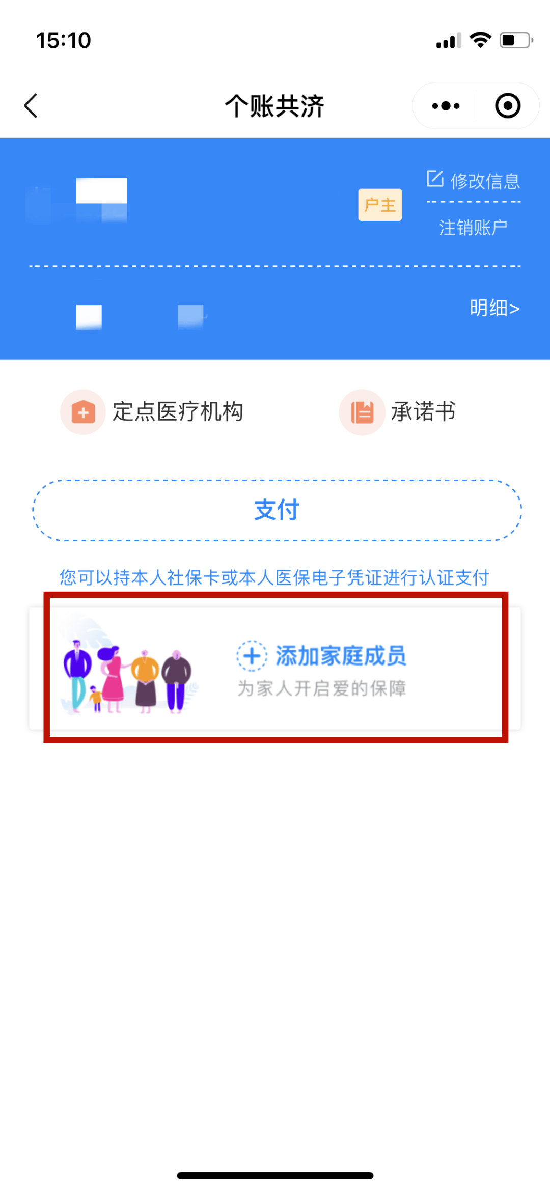 黔东独家分享医保卡怎样套现出来有什么软件的渠道(找谁办理黔东医保卡怎样套现出来有什么软件可以用？)