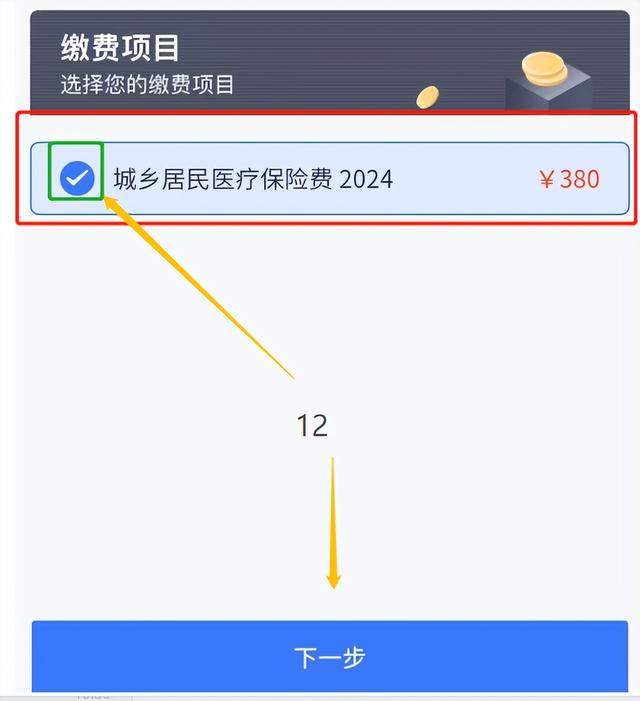 黔东独家分享怎样将医保卡的钱微信提现的渠道(找谁办理黔东怎样将医保卡的钱微信提现嶶新qw413612诚安转出？)