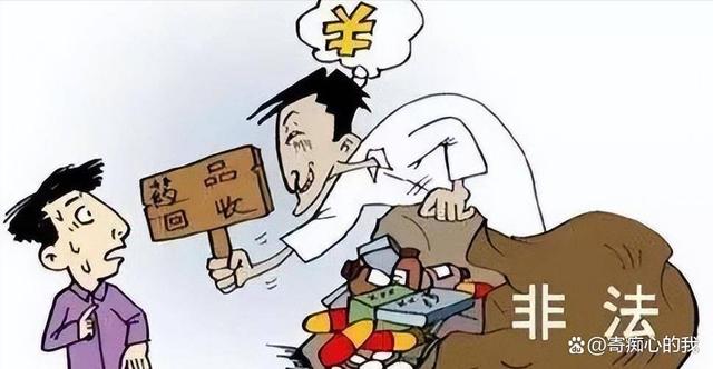 黔东独家分享高价回收医保卡骗局的渠道(找谁办理黔东医保卡回收是什么意思？)