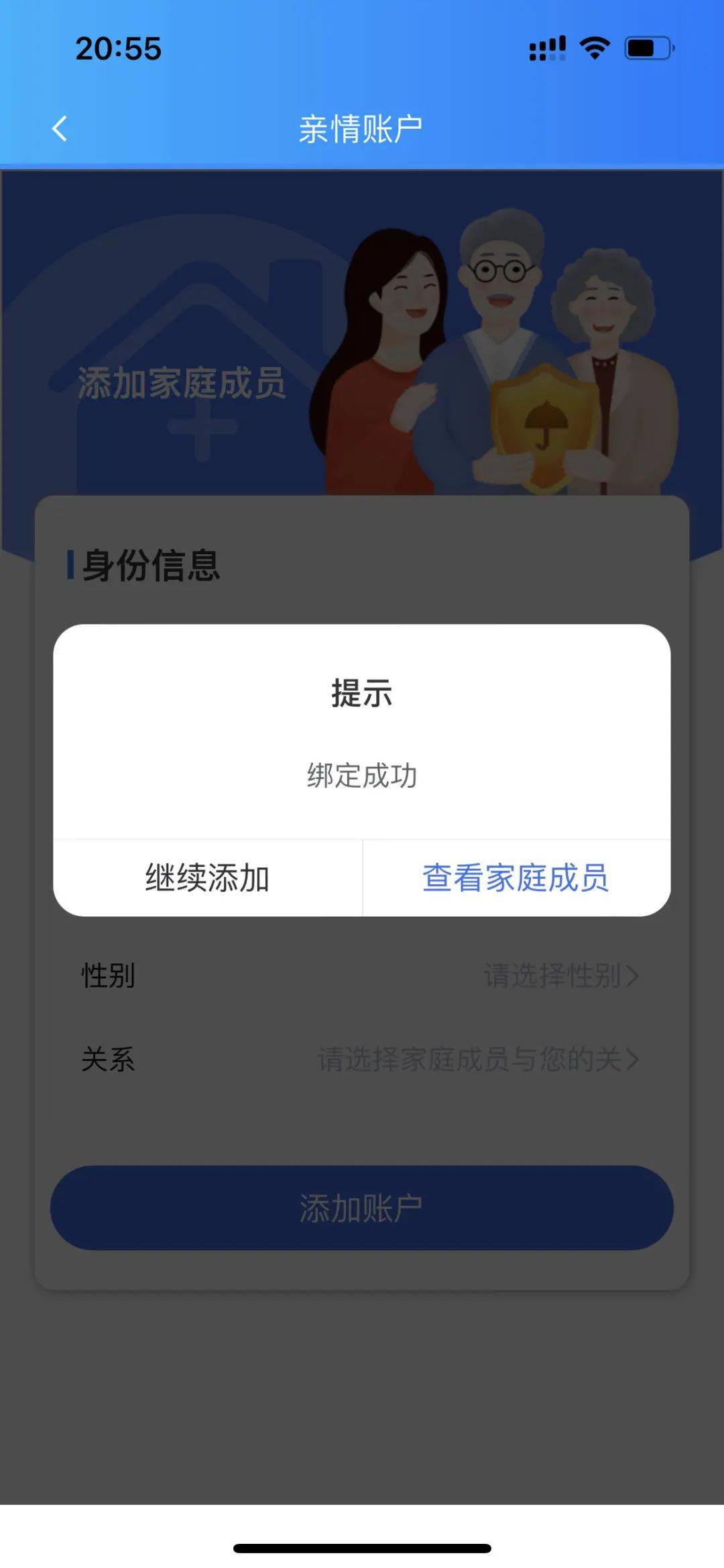 黔东独家分享医保卡钱怎么套现的渠道(找谁办理黔东医保卡钱怎么套现炎yibaotq8徽？)