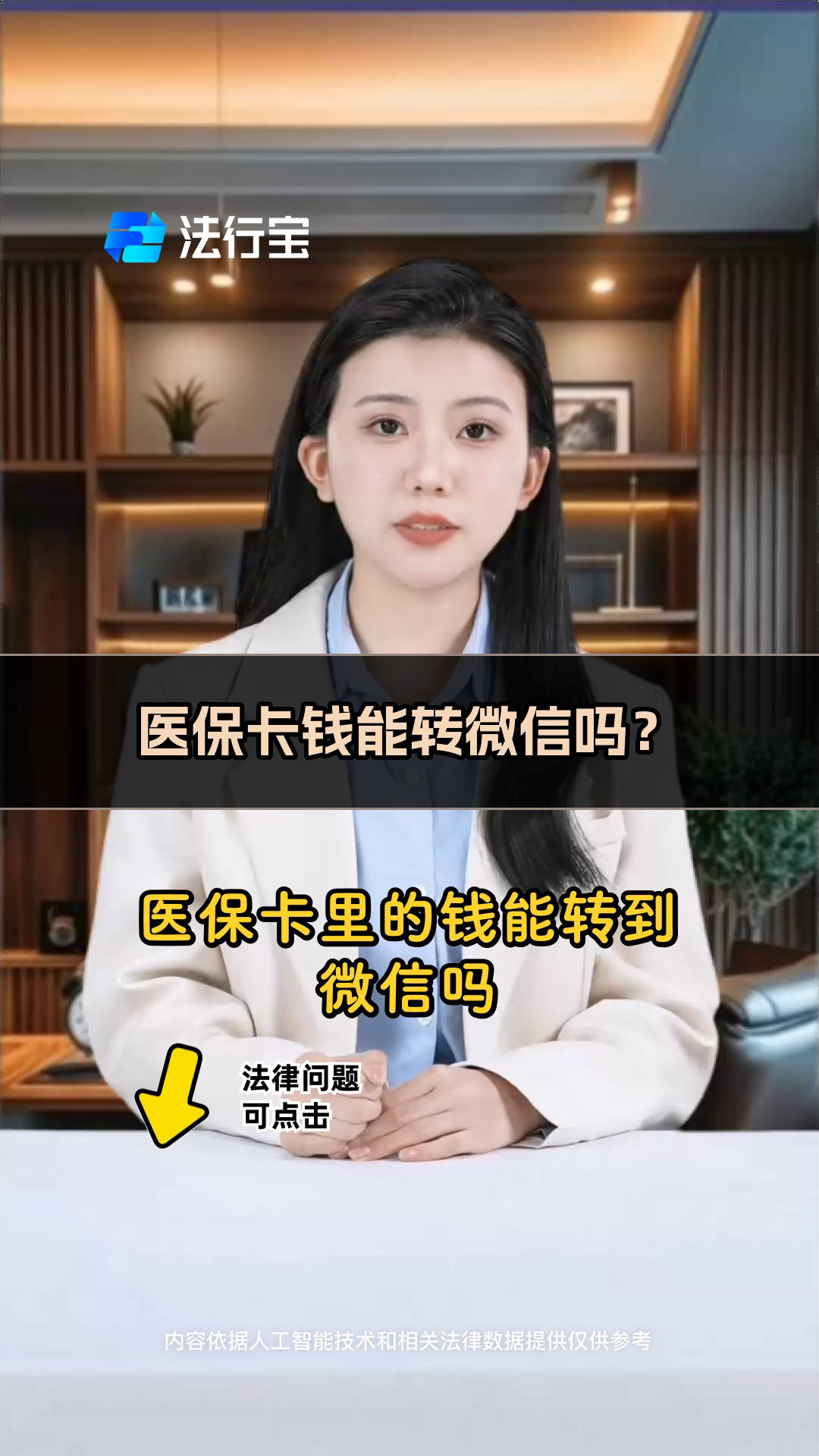 黔东最新医保卡里的钱怎么转方法分析(最方便真实的黔东医保卡里的钱怎么转移到异地账户方法)