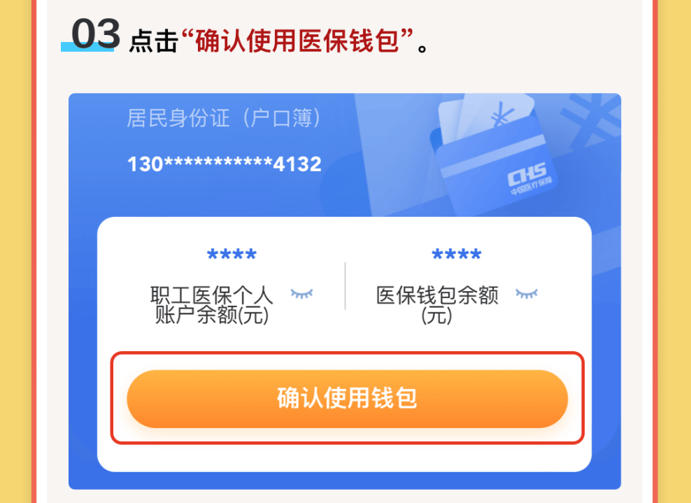 黔东最新医保卡里的钱怎么提现到微信方法分析(最方便真实的黔东医保卡里的钱怎么提现到微信苹果手机方法)