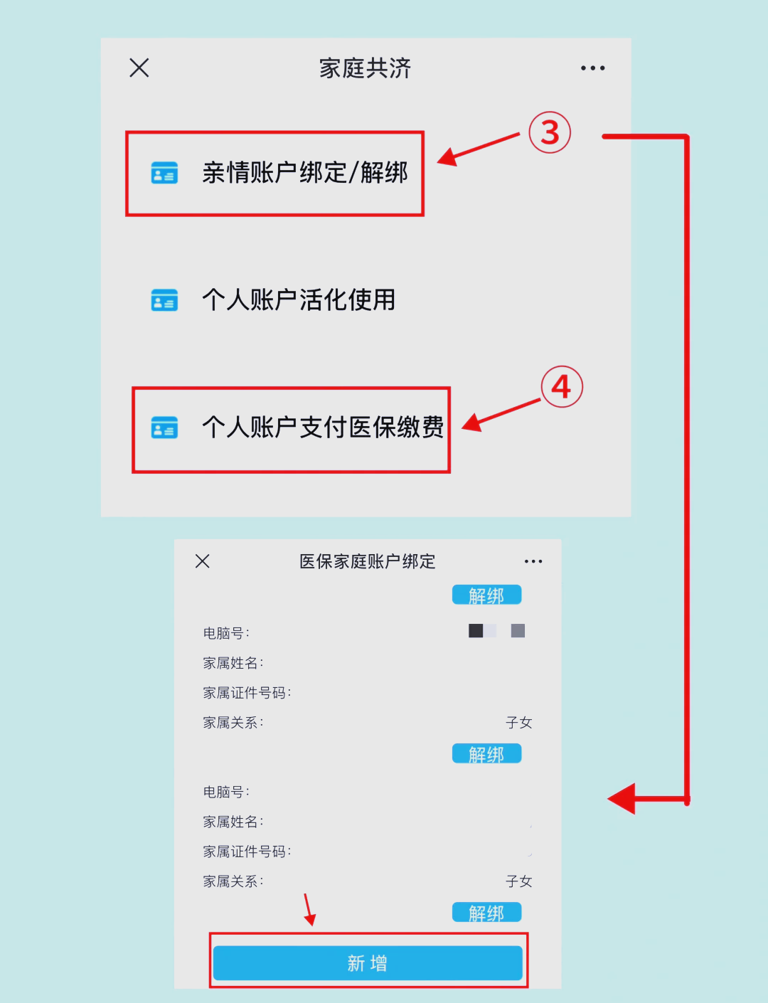 黔东最新深圳医保提现怎么提取方法分析(最方便真实的黔东深圳医保提现怎么提取现金方法)