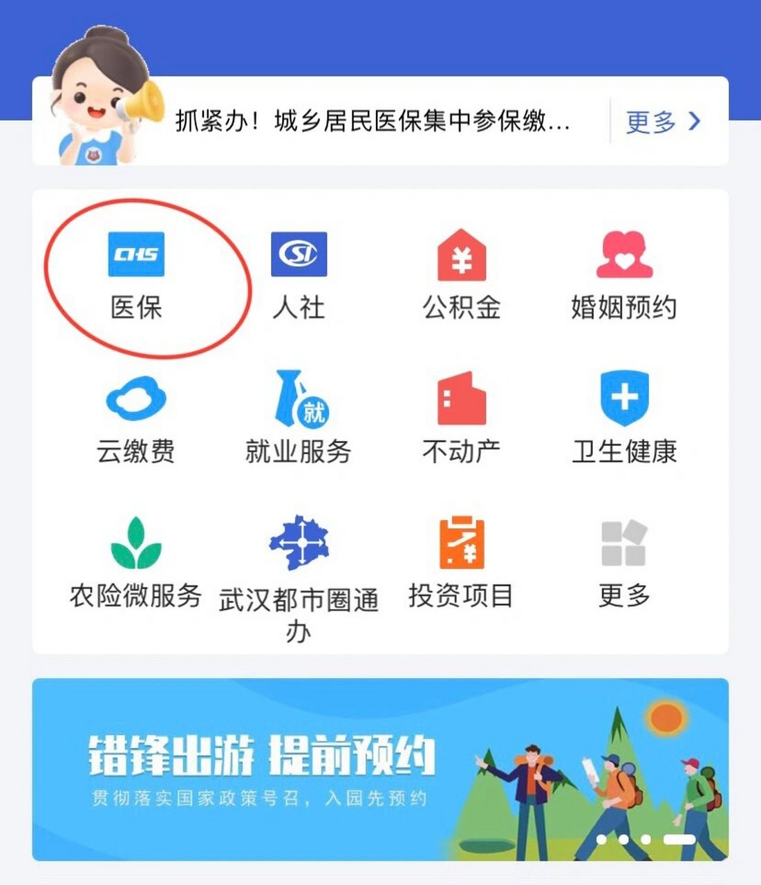 黔东最新线下套医保卡联系方式方法分析(最方便真实的黔东套医保卡的渠道是真的吗方法)