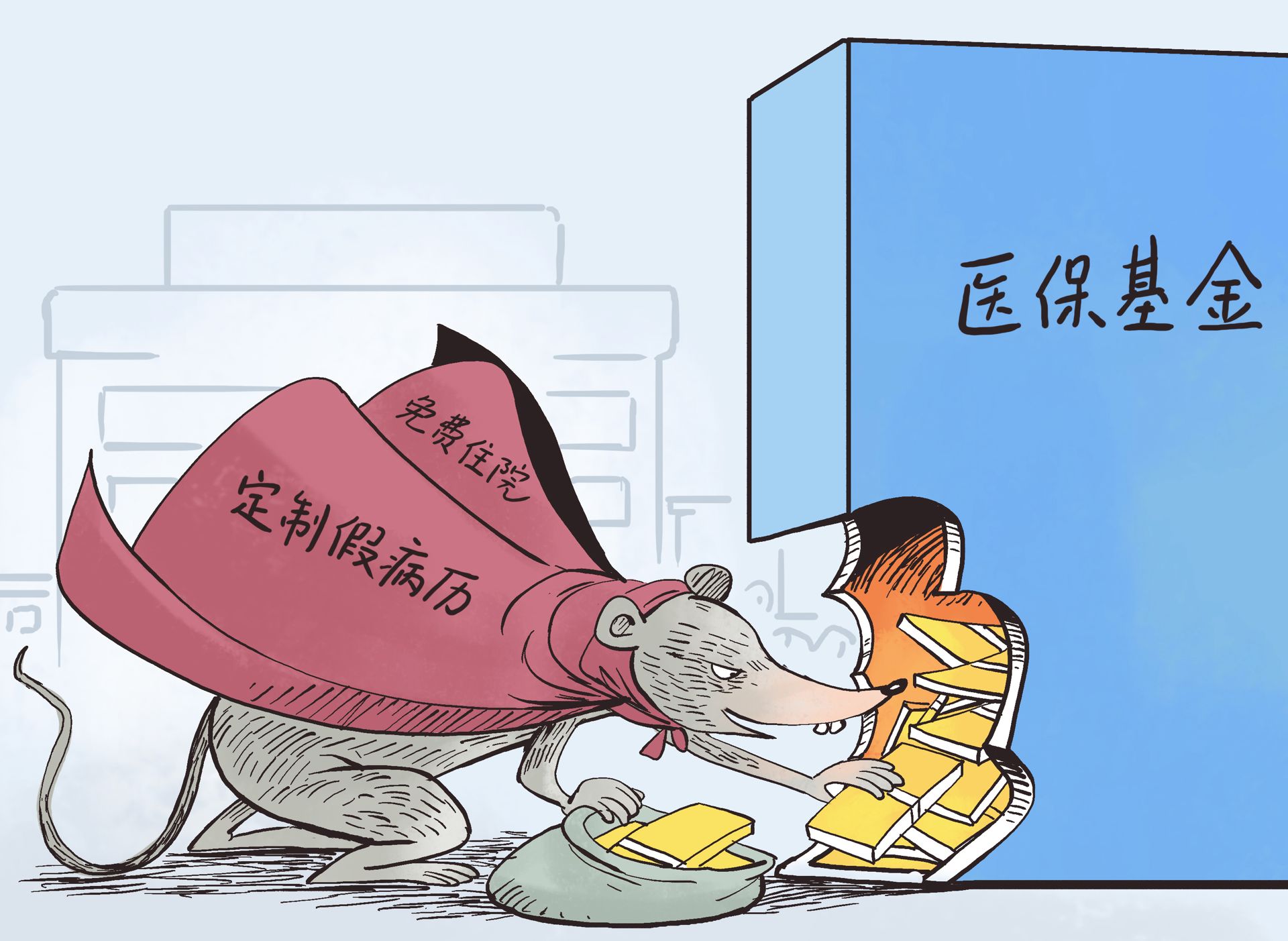 黔东最新一千的医保能套现多少方法分析(最方便真实的黔东医保卡够一千元了怎么报销方法)