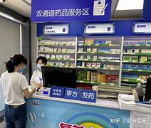 黔东最新去药店套现暗号怎么说方法分析(最方便真实的黔东暗示对方给好处费经典话语方法)