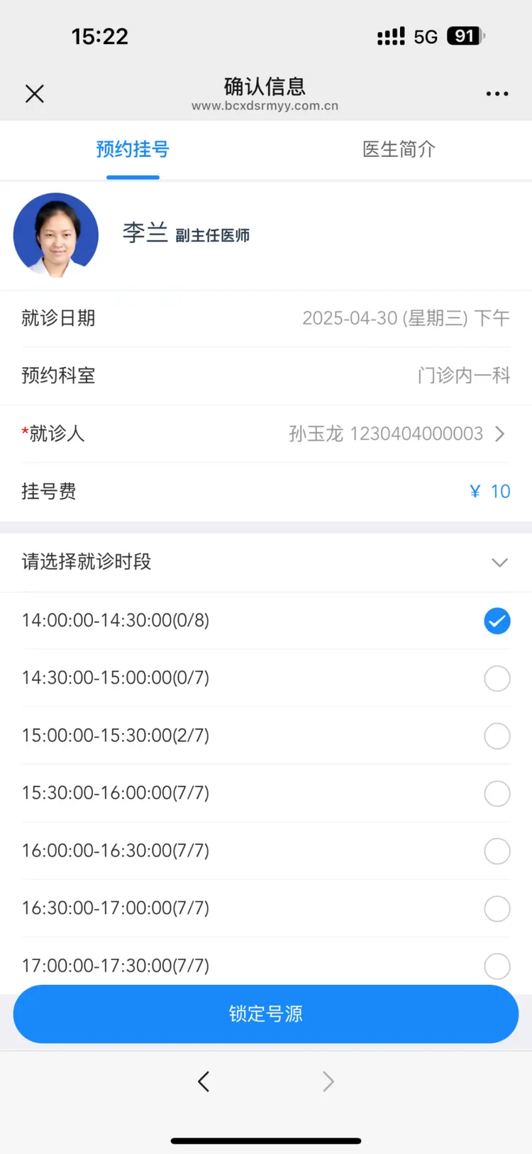 黔东最新医保提取微信方法分析(最方便真实的黔东微信提取医保卡里的钱方法)