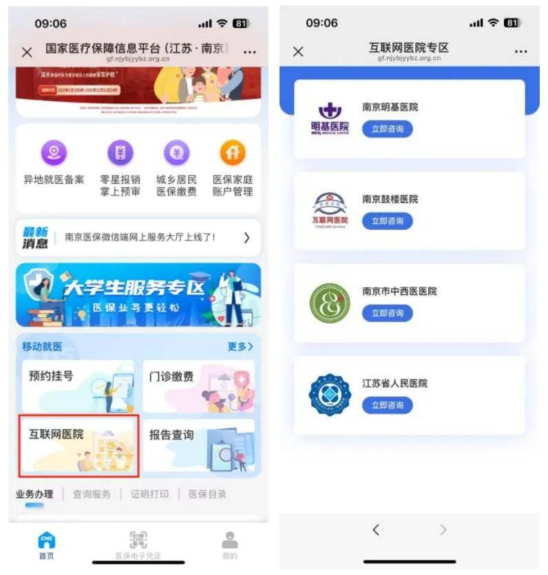 黔东最新医保提现24小时微信中介方法分析(最方便真实的黔东24小时高价回收医保方法)