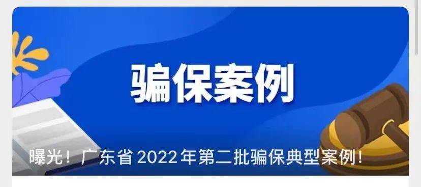 黔东最新广州医保卡有什么办法套现方法分析(最方便真实的黔东广州医保刷卡提现方法)