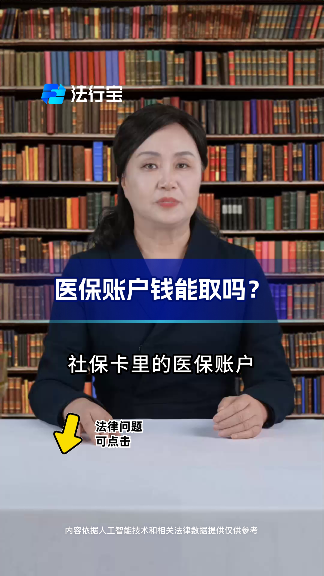 黔东最新医保卡套取现金流程方法分析(最方便真实的黔东医保卡套取现金操作25个点方法)