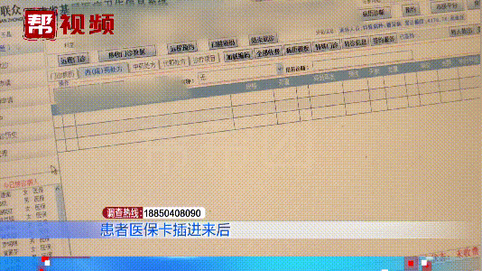 黔东最新医保套现是用什么套的方法分析(最方便真实的黔东医保套现是用什么套的啊方法)