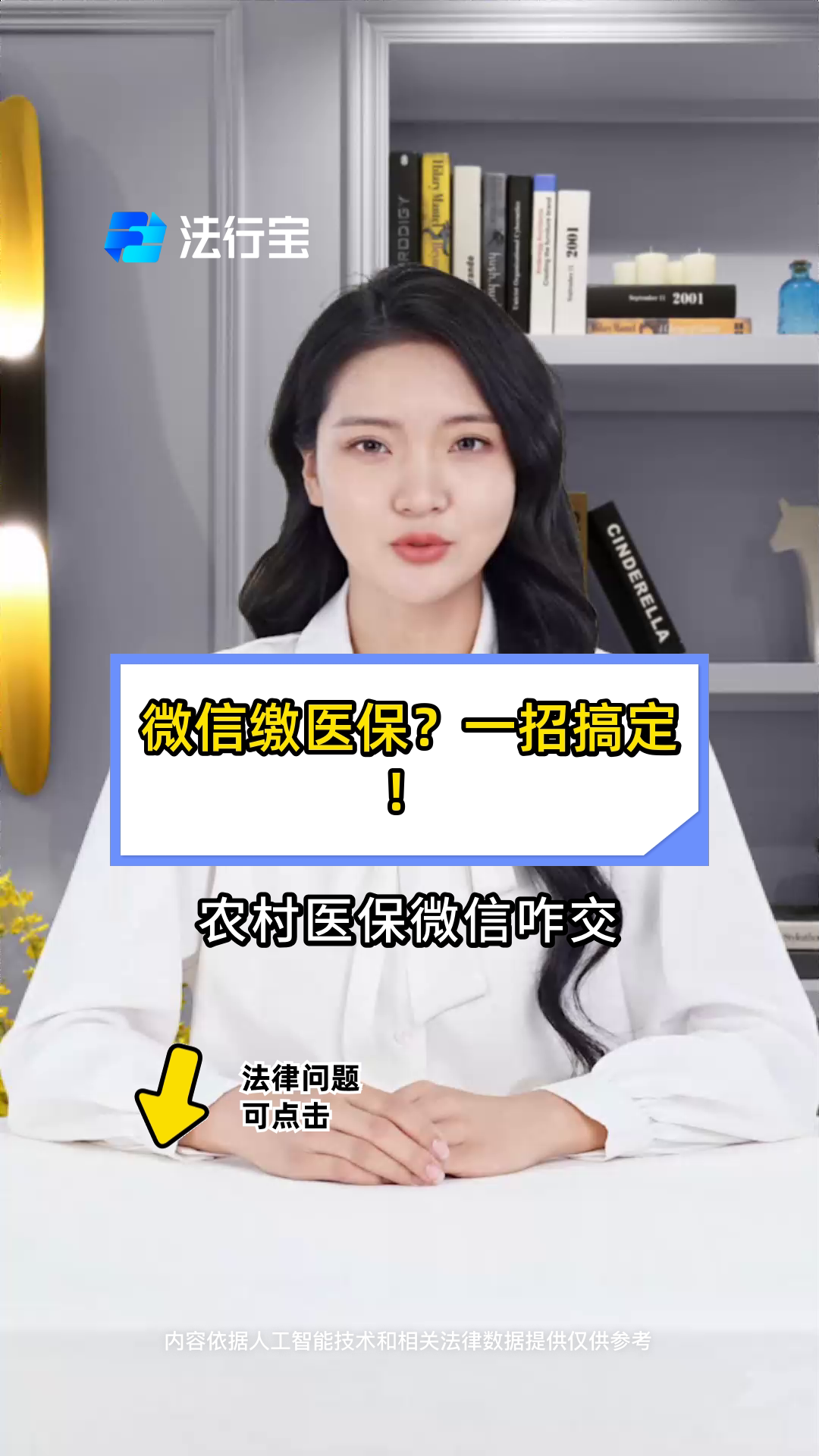 黔东最新医保小额提取代办200以内微信方法分析(最方便真实的黔东医保小额提取代办200以内微信怎么操作方法)