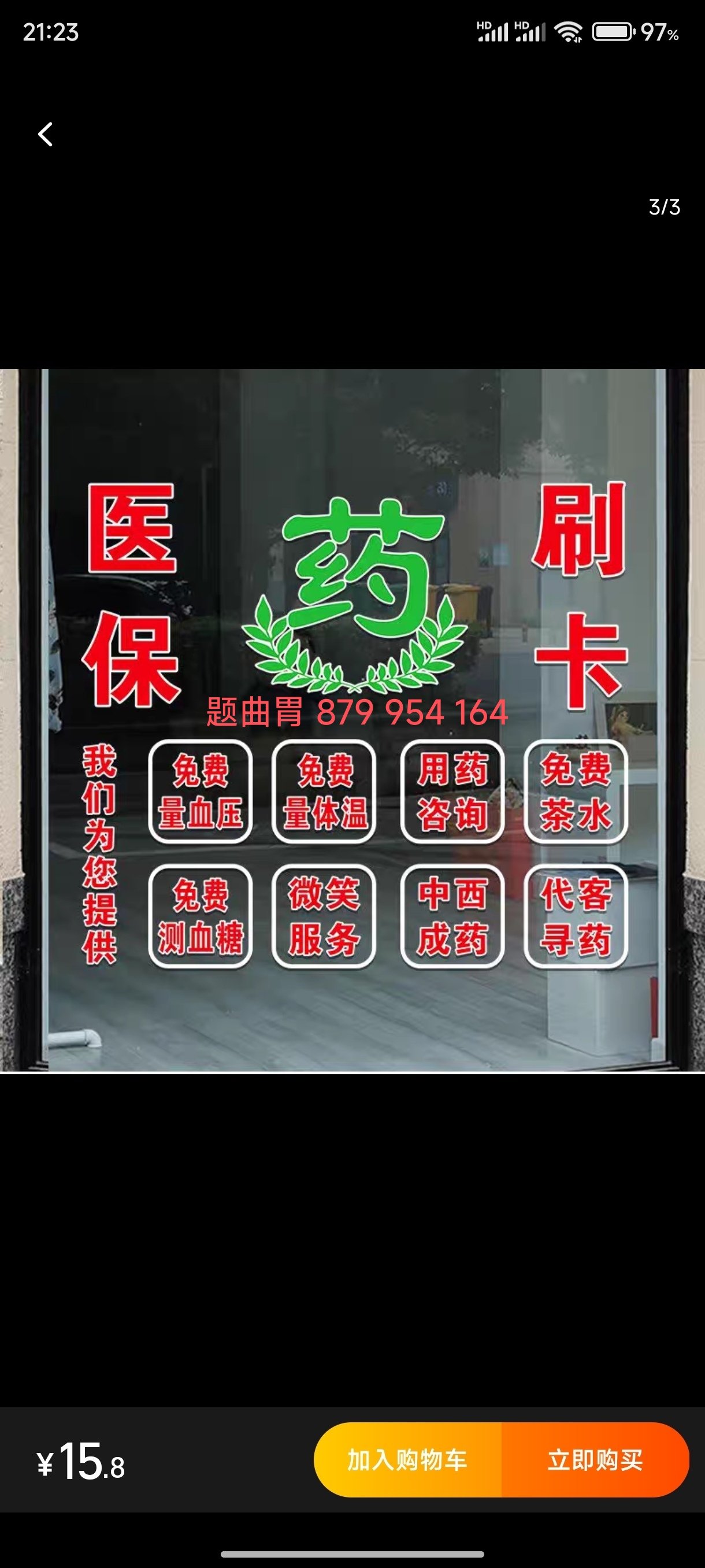 黔东最新医保卡提取现金方法支付宝方法分析(最方便真实的黔东支付宝绑定医保卡提现方法)