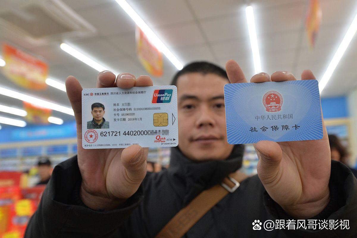 黔东最新社保卡钱取现金犯法吗方法分析(最方便真实的黔东社保卡的钱取出来有影响吗方法)