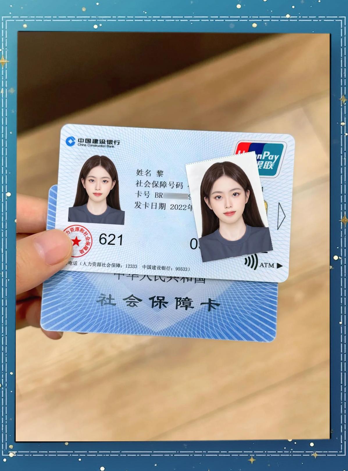 黔东最新医保卡个人账户提现方法分析(最方便真实的黔东医保卡个人账户提现多久到账方法)