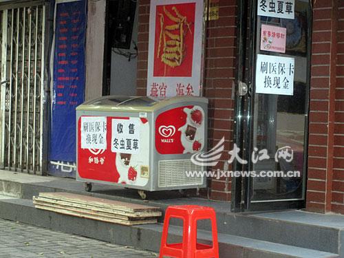 黔东最新医保换现金违法吗方法分析(最方便真实的黔东刷医保卡换现金是否构成犯罪方法)