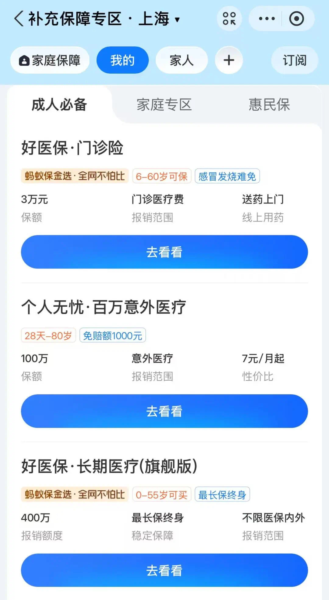 黔东最新上海医保卡提现联系方法分析(最方便真实的黔东上海医保卡个人账户余额如何提取方法)