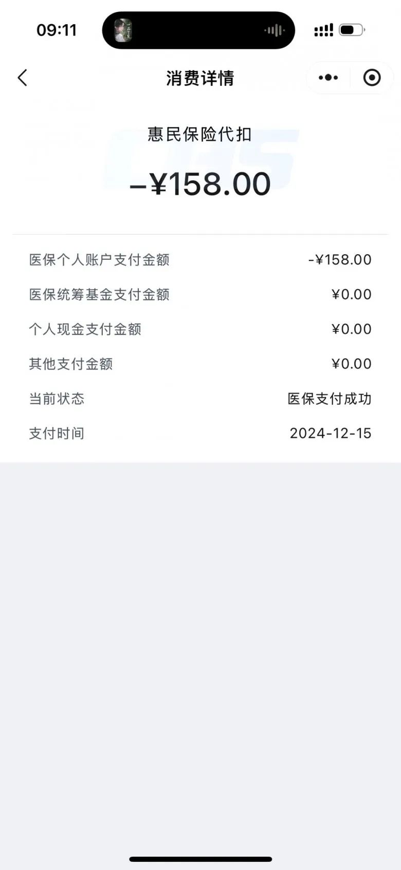 黔东最新医保卡返现的钱在哪里查方法分析(最方便真实的黔东医保卡返现的钱在哪里查询方法)