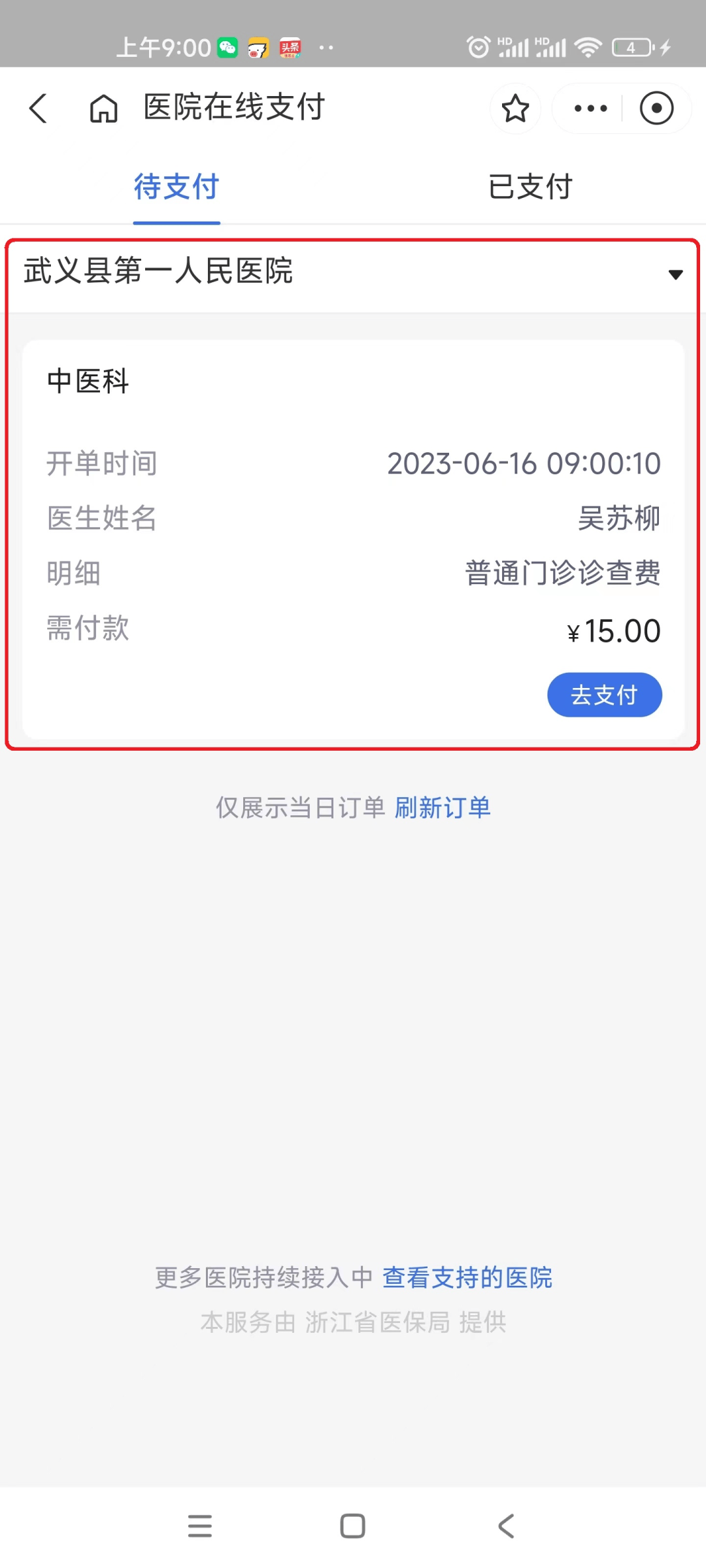 黔东最新医保24小时咨询电话人工方法分析(最方便真实的黔东医保热线24小时人工服务电话的详细信息方法)