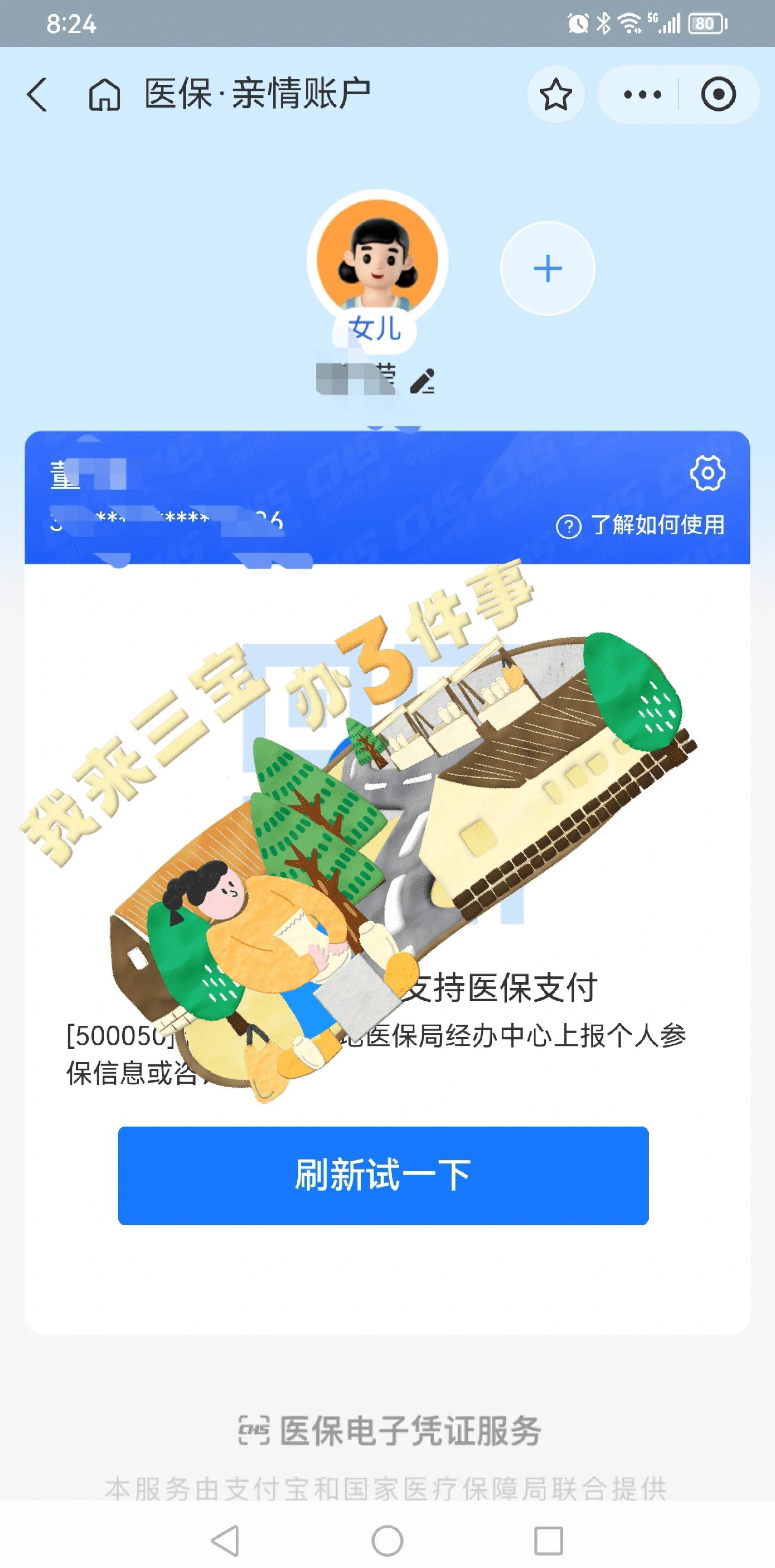 黔东最新医保卡提取现金方法app方法分析(最方便真实的黔东医保卡提取现金方法嶶新qw413612助君取出方法)