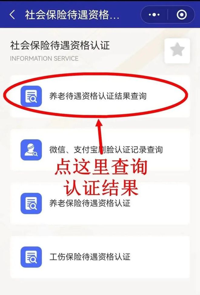 黔东最新北京社保套现24小时微信方法分析(最方便真实的黔东北京社保账户余额怎么提现方法)