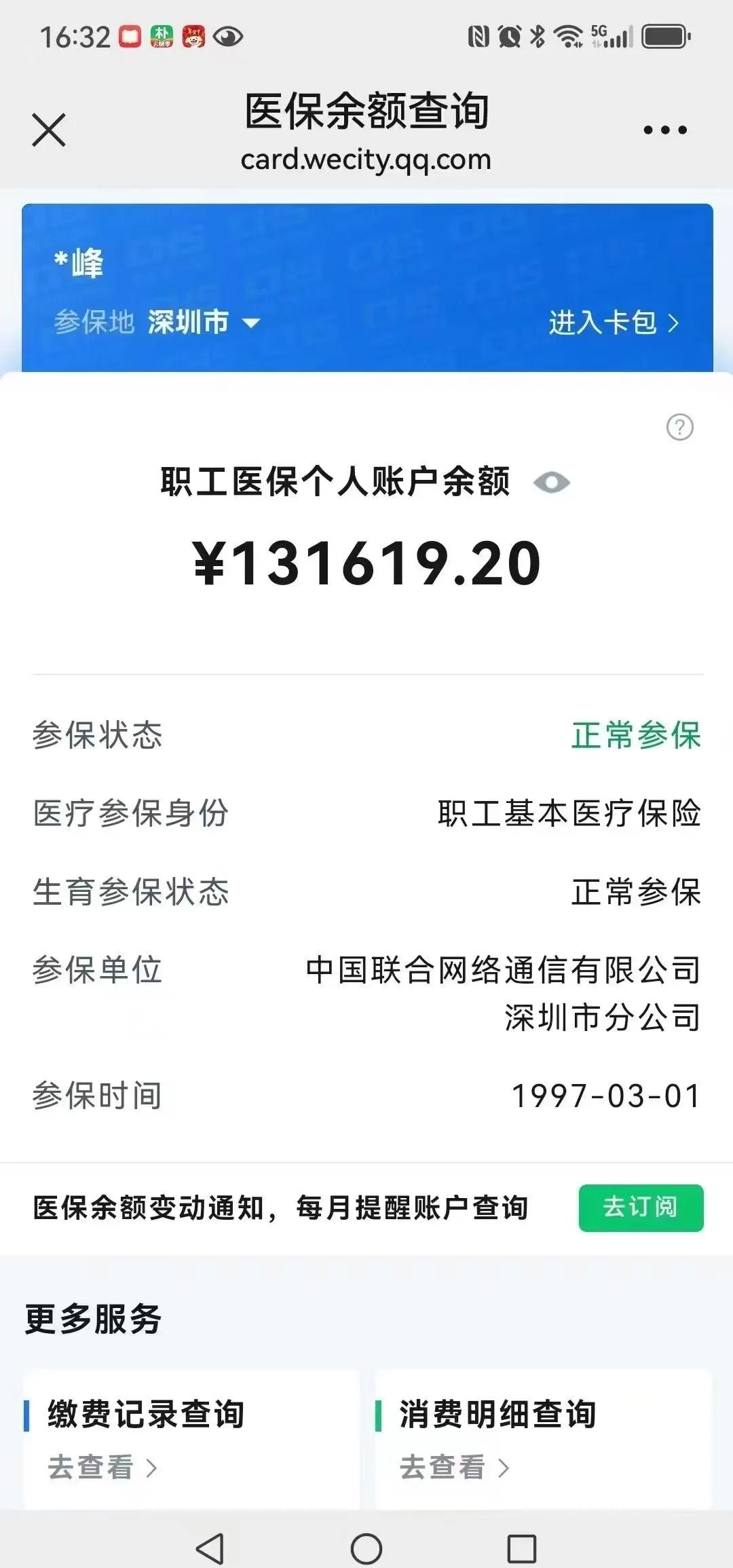 黔东最新医保卡余额提取方式方法分析(最方便真实的黔东医保卡余额提取方式怎么选方法)