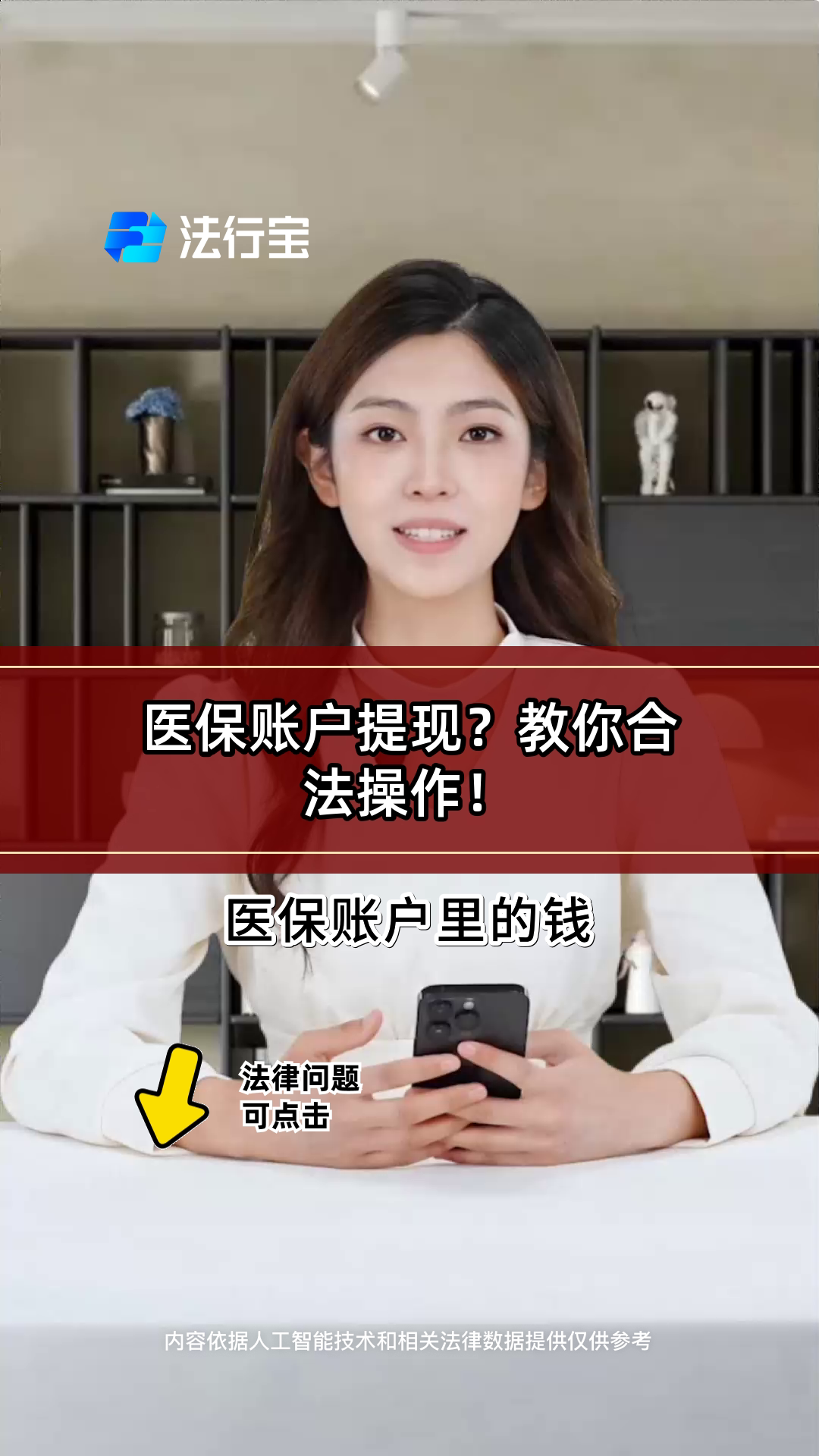 黔东深圳医保提现怎么提取出来的简单介绍