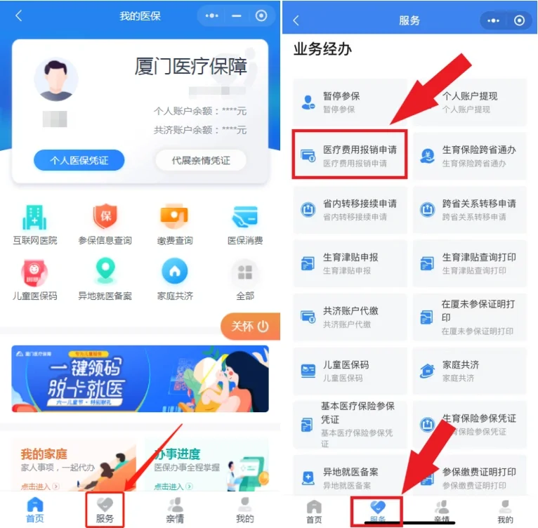 黔东最新医疗报销90%怎么计算方法分析(最方便真实的黔东医保报销90%怎么算方法)