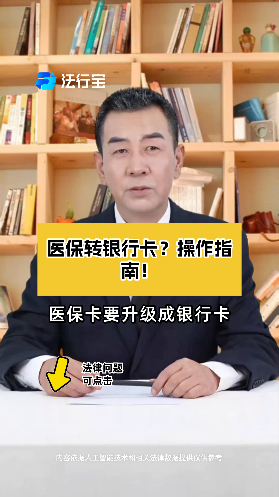 黔东最新医保卡套取现金操作2019方法分析(最方便真实的黔东医保卡套取现金操作25个点嶶新qw413612诚安转出方法)