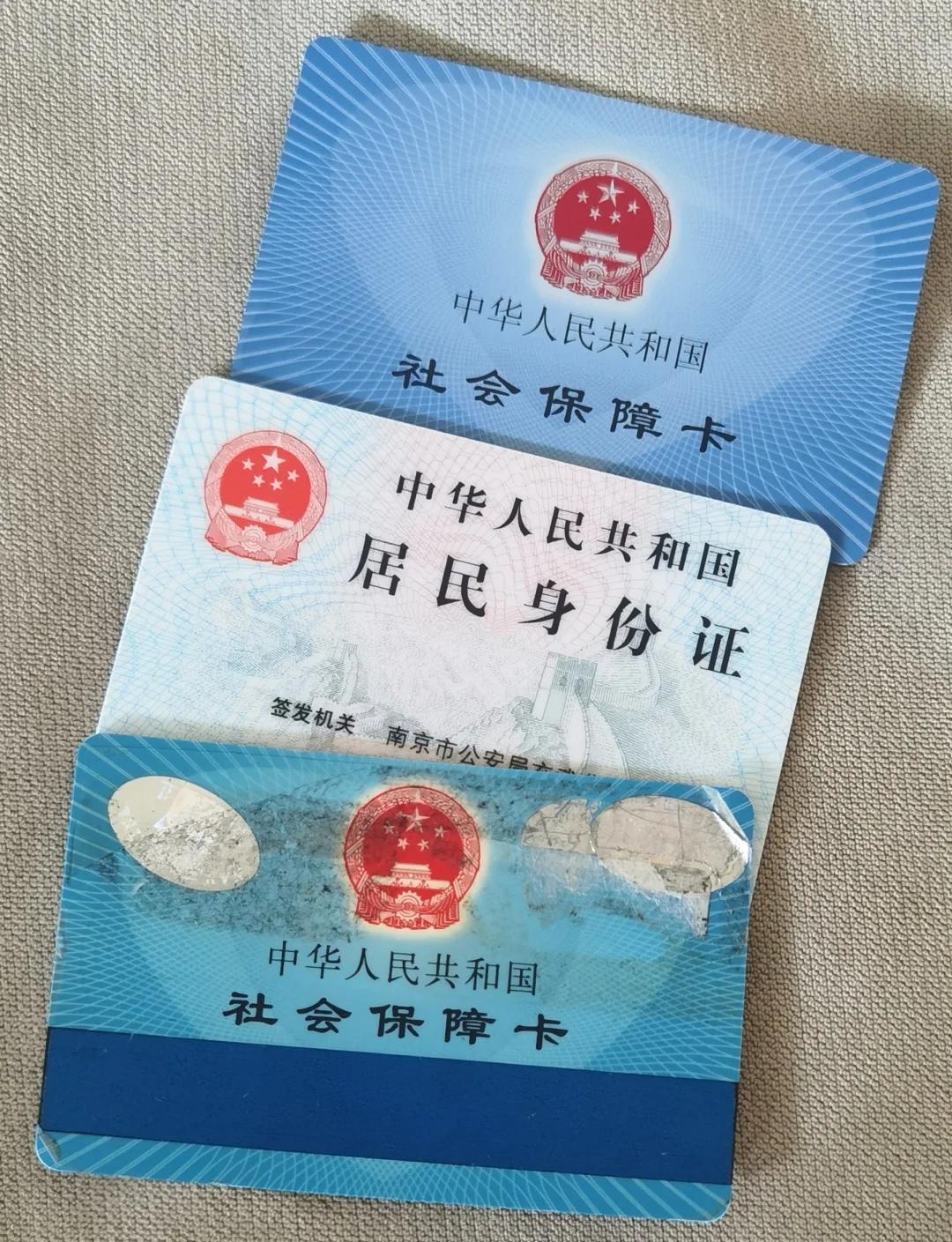 黔东最新医保卡过期怎么换新卡方法分析(最方便真实的黔东医保卡过期怎样换方法)