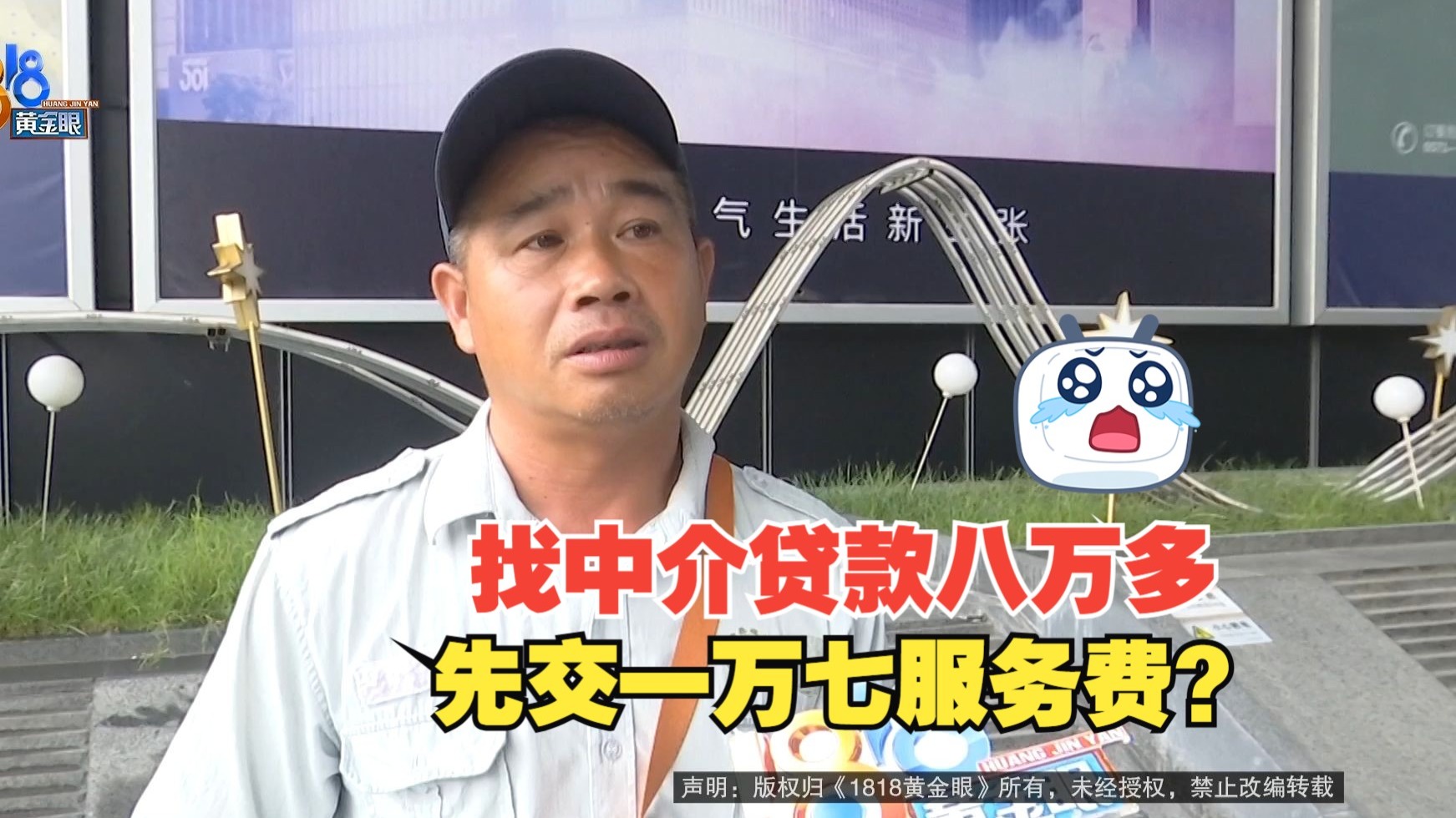 黔东最新贷款中介收费15%合法吗方法分析(最方便真实的黔东贷款中介收费合法吗?看这里你就明白了方法)