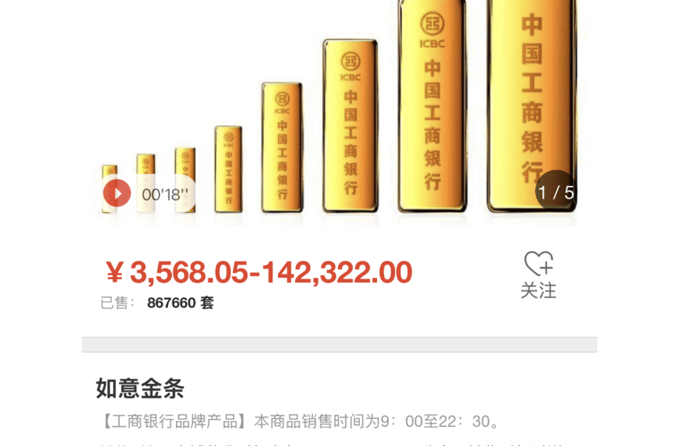 黔东最新24小时上门回收金价方法分析(最方便真实的黔东24小时上门回收黄金方法)
