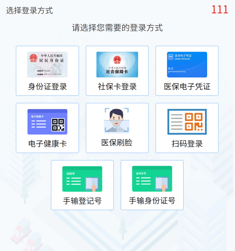 黔东最新惠民医保怎么交费方法分析(最方便真实的黔东惠民医疗app方法)
