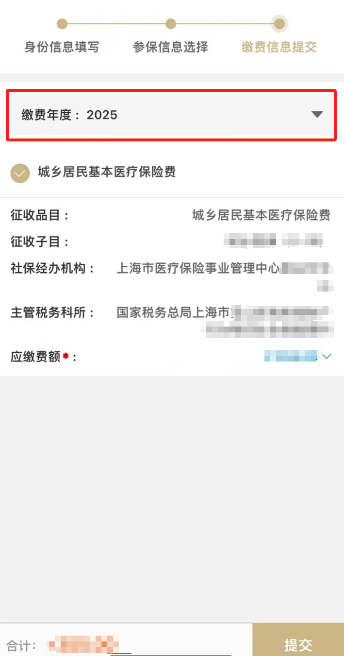 黔东最新上海医保套现联系方式方法分析(最方便真实的黔东上海医保套现手续费方法)