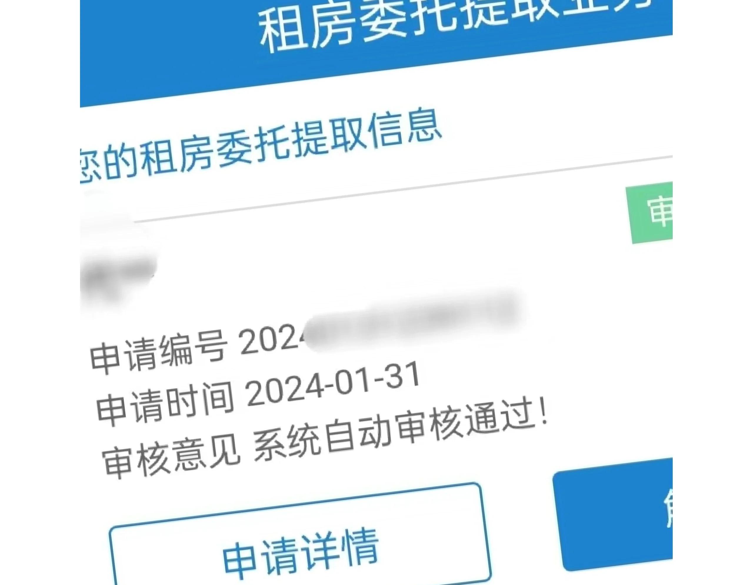 黔东最新找中介取公积金违法吗方法分析(最方便真实的黔东现在找中介取公积金手续费多少钱方法)
